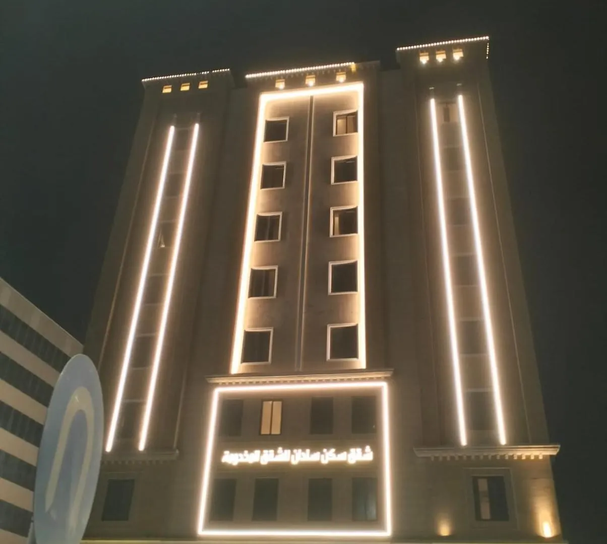 Sendan Residence Dammam Aparthotel
