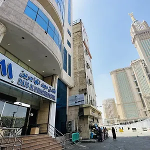 Majd Al Mohagerin Hotel Mecca