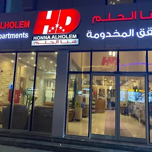 Hona Al Holm Furnished Units Dammam