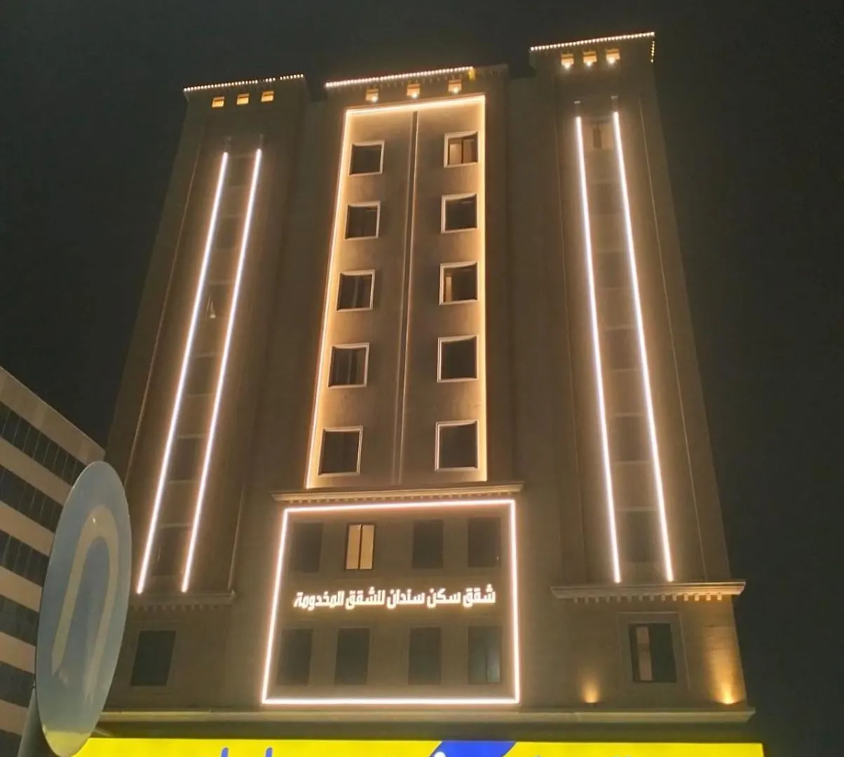 Aparthotel Sendan Residence Dammam