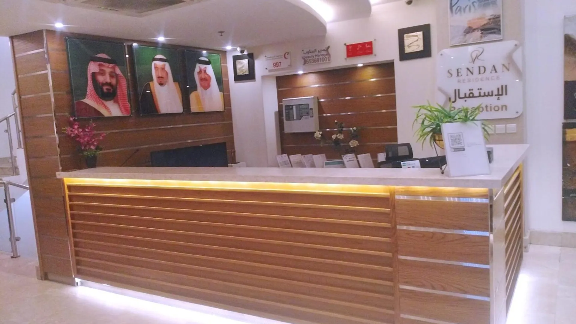 Sendan Residence Dammam
