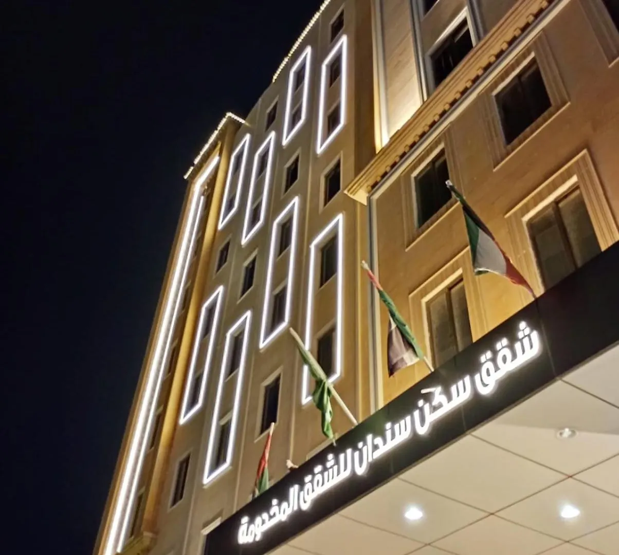 *** Aparthotel Sendan Residence Dammam Saudi-Arabien